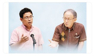 沖縄県知事選挙どうなるかな