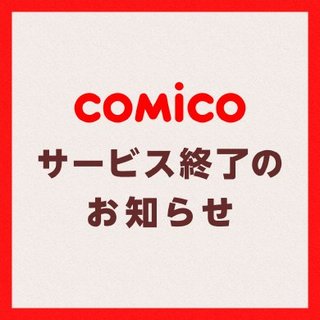 マンガ家が思う“縦読みマンガ”の弱点と戦略ミス【K-コンテンツ】