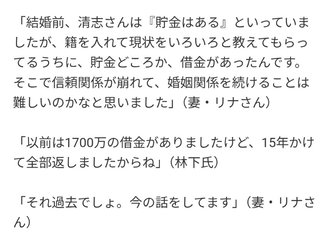 ビッグダディってアルツハイマー！？