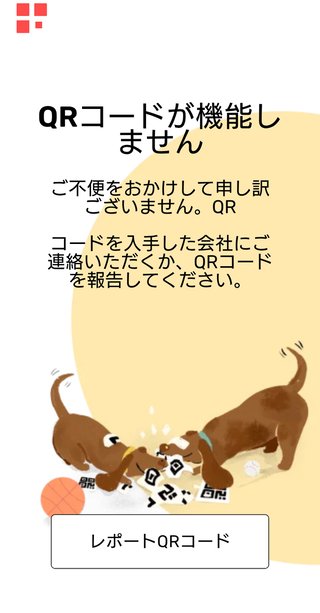 アマゾン直接雇用　Amazon Readyについてご存知の方！