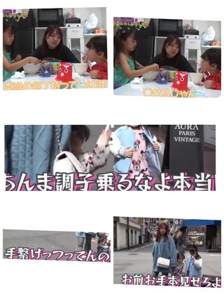 このお母さん、大丈夫！？
