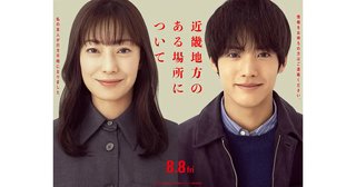 Netflix登録していて勇気ある人きて