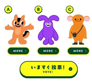 Suicaの新キャラクター