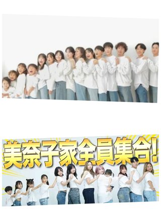 幸せに見えるFamily