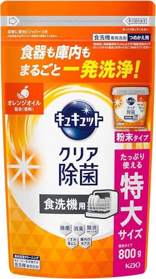 食洗機の洗剤は何を使ってる