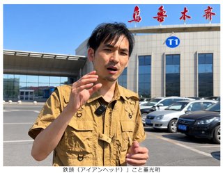 靖国神社で放尿や落書きした中国人､恐喝などの罪により懲役8年の有罪判決【中国】