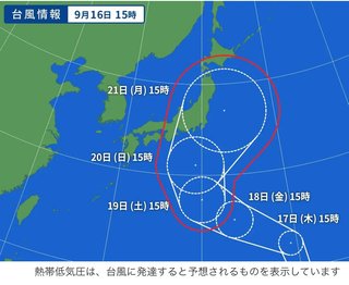 台風わざとかよ!?ってくらい進路曲がったね
