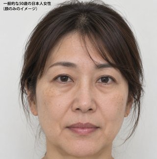 チャッピーに50歳女性描かせてみたら