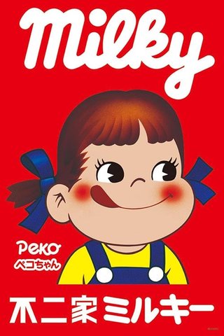 全国の不二家で21日から3日間半額だって