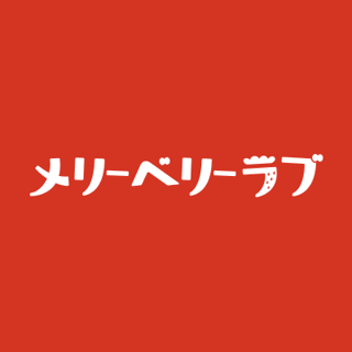 日テレ【メリーベリーラブ】水22時
