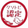 ケンタッキードリンク全サイズ100円
