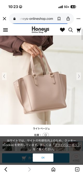 至急！40代普段使いバッグどちらがいい？