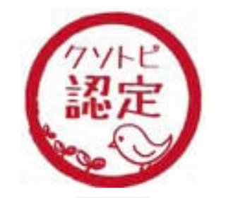 寒くてホットドリンクばかり飲んでるけど