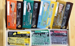 業務スーパーのこれ食べたことある？