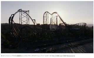 時速140km　米国のジェットコースターで100人以上が脳損傷、死亡者も