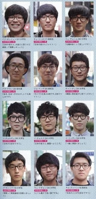 韓国人って美人すぎない？