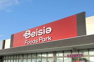 ママスタで自分しか知らなそうなスーパー