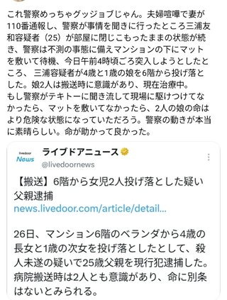 警察を巻き込むトラブルって何で夜に多いの？