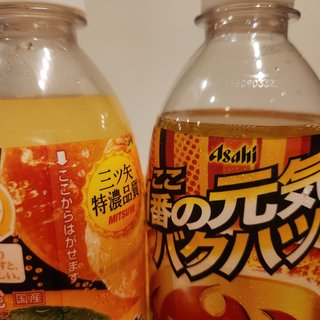 ジュース買ってきたんだけど
