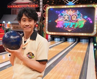 大泉ボウリング