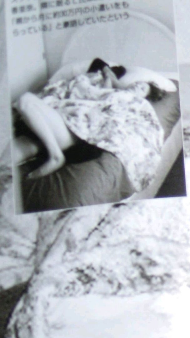 香里奈衝撃大股開きベッド写真流出