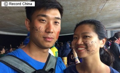 中国人カップル、「尖閣諸島は中国のもの」と顔にペインティングし、W杯日本戦を生観戦