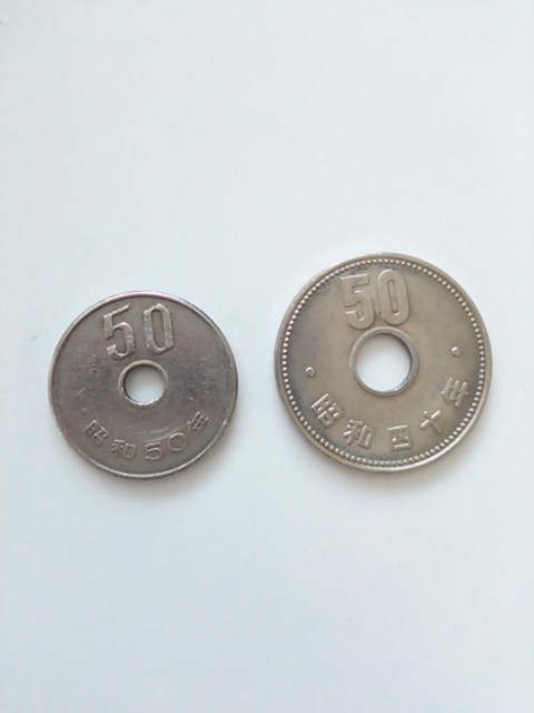 この五十円玉おかしいですよね。