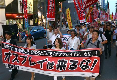 「オスプレイ来るな」「米国に帰れ」…道労連など600人、札幌でデモ行進 