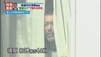 【速報】元プロ野球選手・清原和博容疑者を覚せい剤取締法違反容疑で逮捕