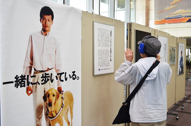盲導犬と交通死、徳島のマッサージ師しのぶ　「山橋衛二と盲導犬写真展」開催  大阪府･吹田