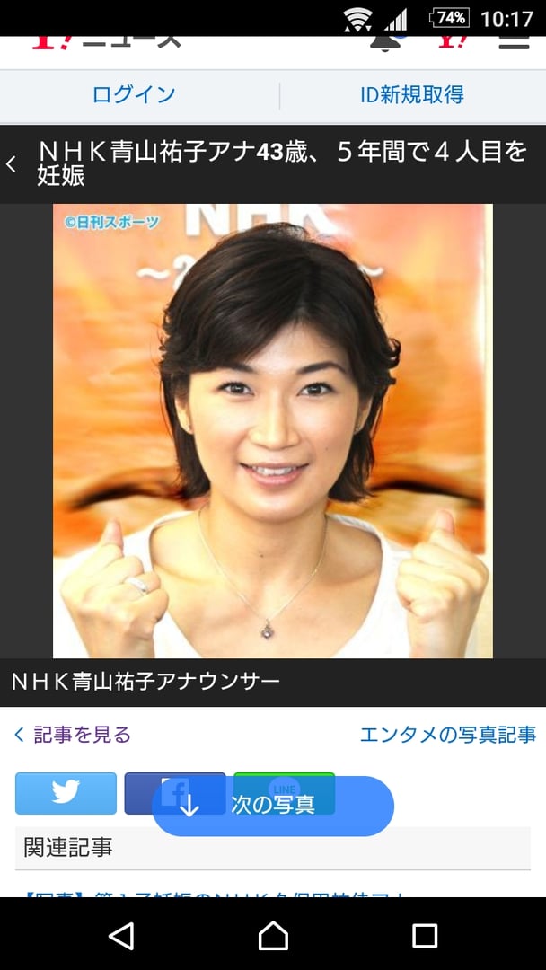 NHK青山祐子アナウンサーみたいな優秀な女性がどんどん産めば日本は平和になるよね