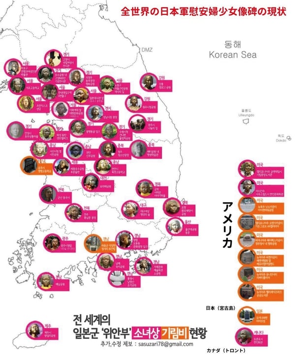 韓国、慰安婦をめぐる日韓合意を履行せず【韓国にまた慰安婦像】