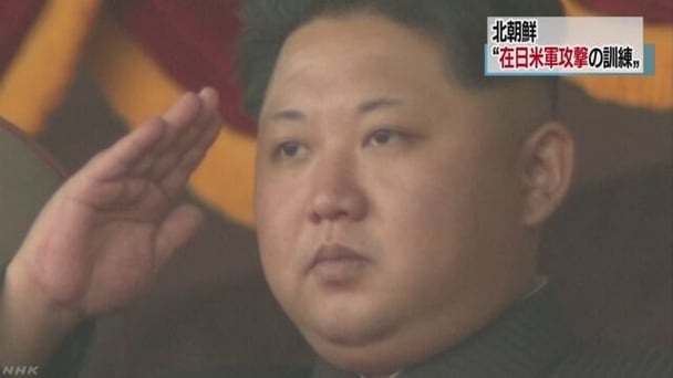 北朝鮮が弾道ミサイル４発発射 排他的経済水域に３発落下か
