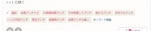 日馬富士問題に関する武井壮さんのツイートが正論だと話題に　専門家も共感「指導は相手ファースト」