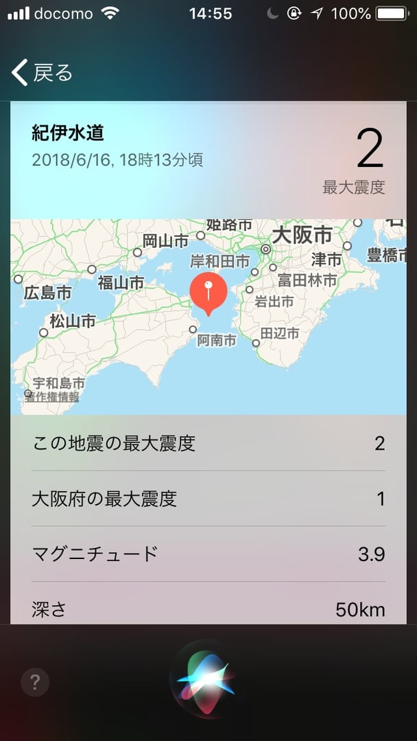 【地震】地震がきたらの【雑談トピ】