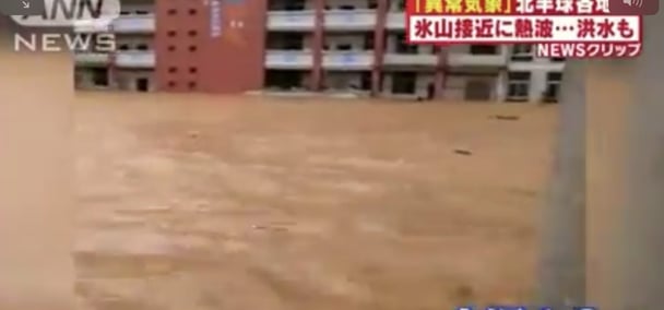 中国でも洪水で町が飲み込まれたが 死者0