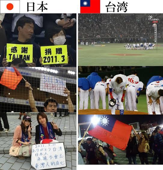 IOC「台湾は『チャイニーズ・タイペイ』って名乗らないなら五輪出場禁止な」