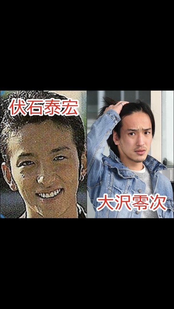 大沢樹生に似てるよね？