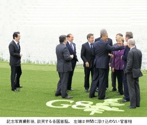 【完全無視】安倍首相がG20に合わせた日韓会談を見送る方針