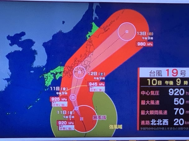 ヤバ… 大型で非常に強い台風19号　三連休に直撃のおそれ