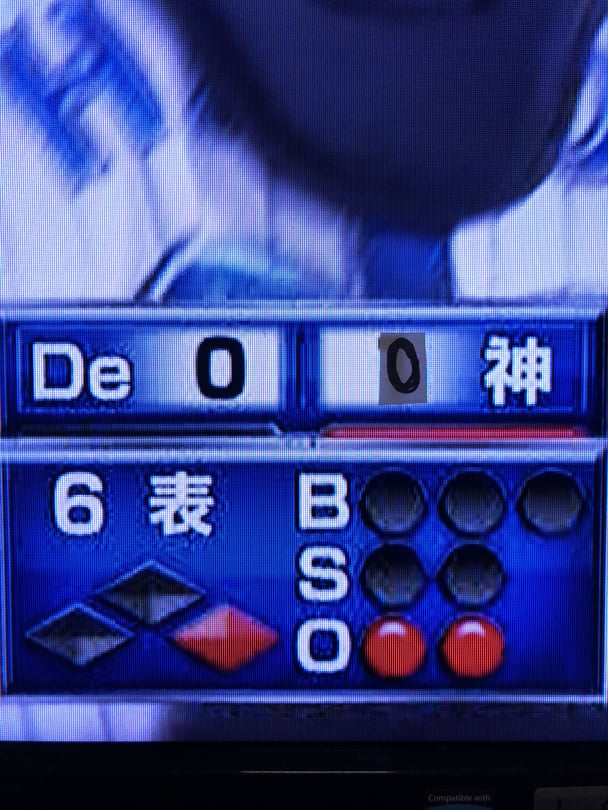 【プロ野球】横浜DeNAベイスターズ応援トピ