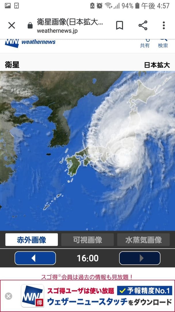 ヤバ… 大型で非常に強い台風19号　三連休に直撃のおそれ