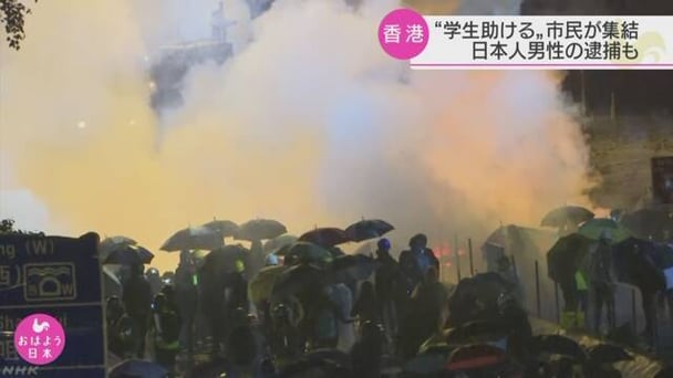 デモ続く香港　現地警察に日本人が逮捕される
