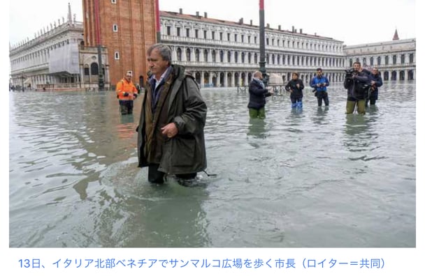 ローマ　高潮で市内の85%が浸水