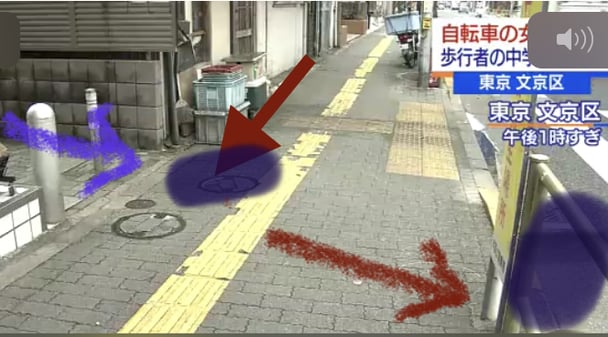 【東京】男子中学生と衝突　自転車の女性死亡
