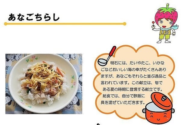 【愛知】名古屋の子どもは全国と比較すると「小柄」学校給食が「酷い」と指摘