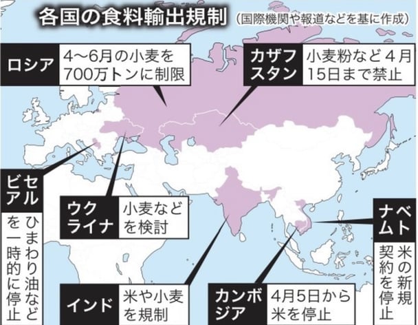 新型肺炎、日本で初確認　中国・武漢への渡航歴
