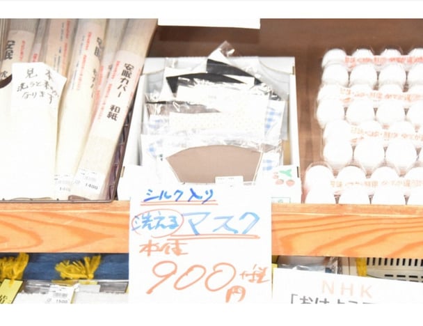 「洗って繰り返し使える」桐生のシルクマスク好評。道の駅で販売