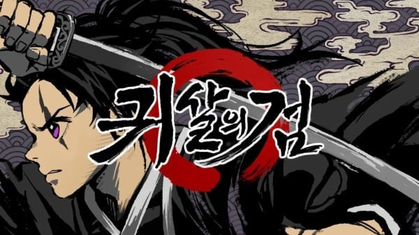 韓国ゲーム会社、鬼滅の刃そっくりな新作ゲーム『鬼殺の剣』をリリース