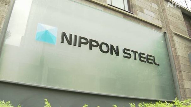 韓国が日本製鉄の資産差し押さえを｢公示送達」 日本製鉄は即時抗告へ【元徴用工問題】